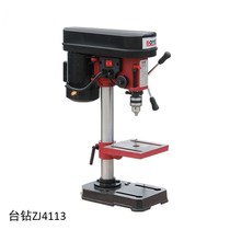 Electric small bench drill 350W copper wire 13MM five-speed miniature bench drill bench electric drill small milling machine punching woodworking tools