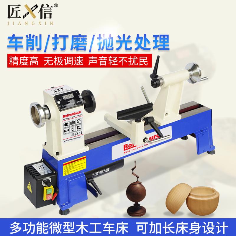 Woodworking lathe micro home multifunction desktop wood rotary machine small Buddha pearl speed lathe grinding and processing machine
