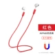 Dây tai nghe Bluetooth Apple Dây kết nối chống mất từ ​​tính AirPods mới silicon mềm mại Dây đeo tai nghe Apple chống rơi Air Pods2 cá tính Phụ kiện chống rơi thể thao chống trượt sáng tạo - Phụ kiện MP3 / MP4