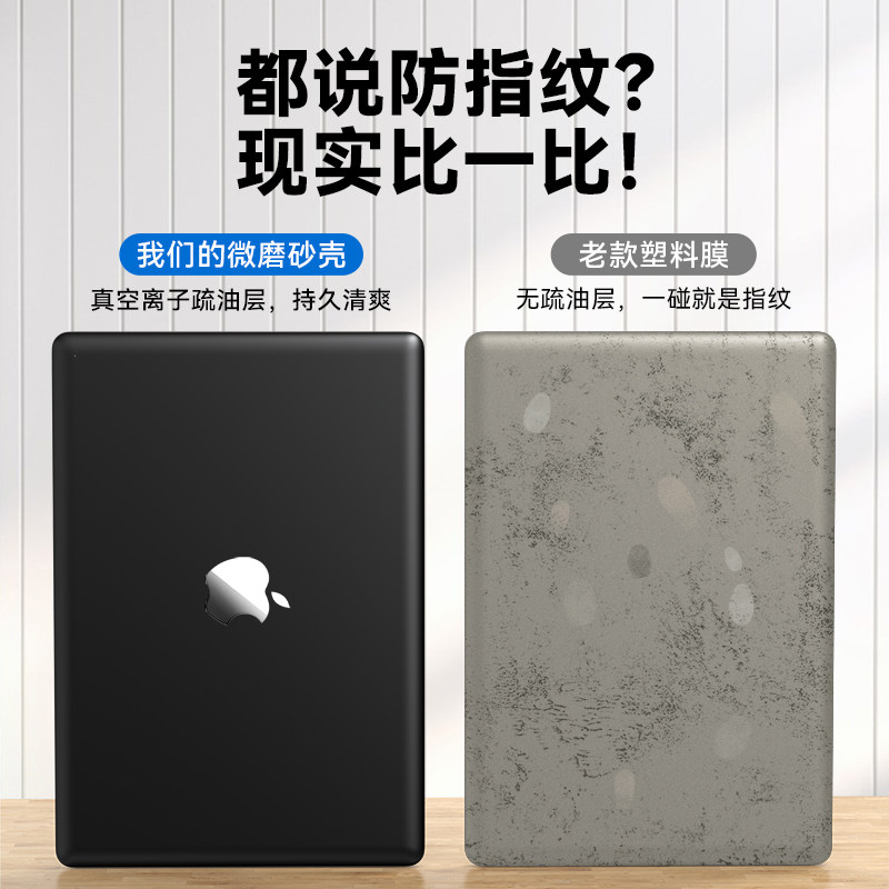 💻超值必备:MacBook保护壳推荐🌟-笔记本保护壳-淘宝好物网