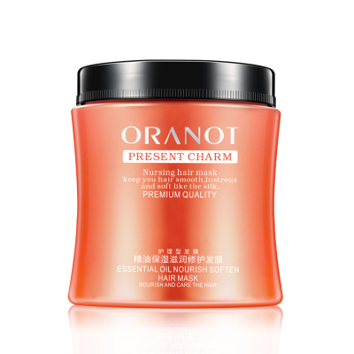 可签到 奥兰诺发膜护发素500g
