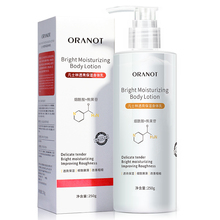 oranot德国进口凡士林身体乳250g