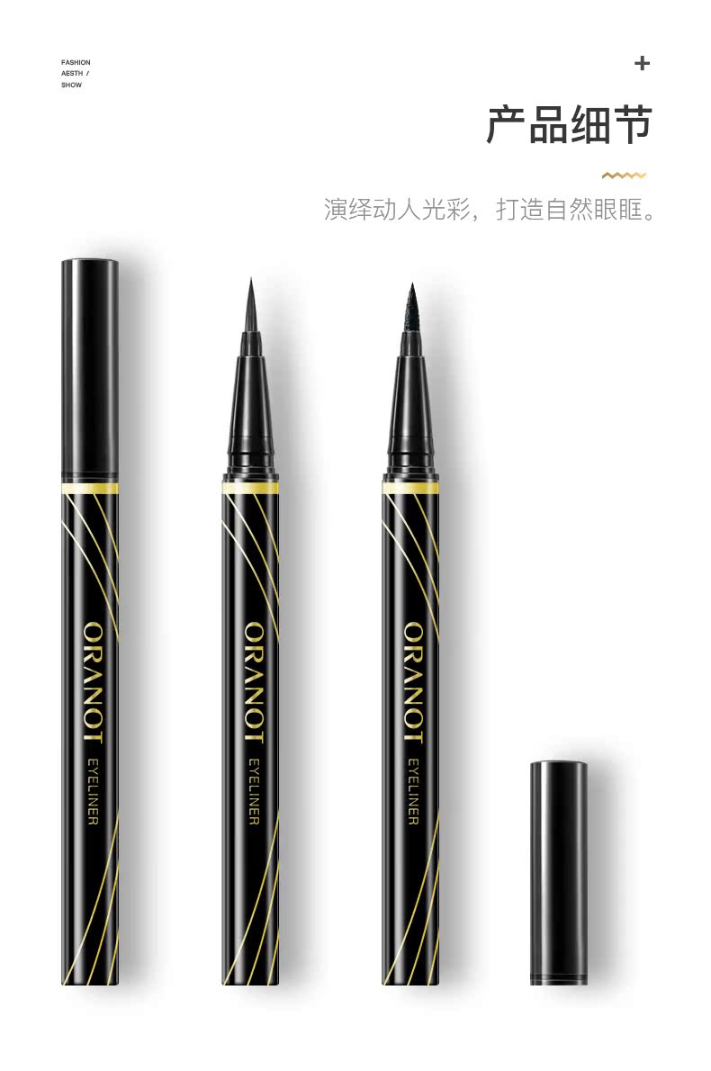Bút kẻ mắt dạng gel nữ không thấm nước và thấm mồ hôi nhanh, loại bút chì khô không kéo dài không có màu đỏ mới bắt đầu - Bút kẻ mắt cây kẻ mắt