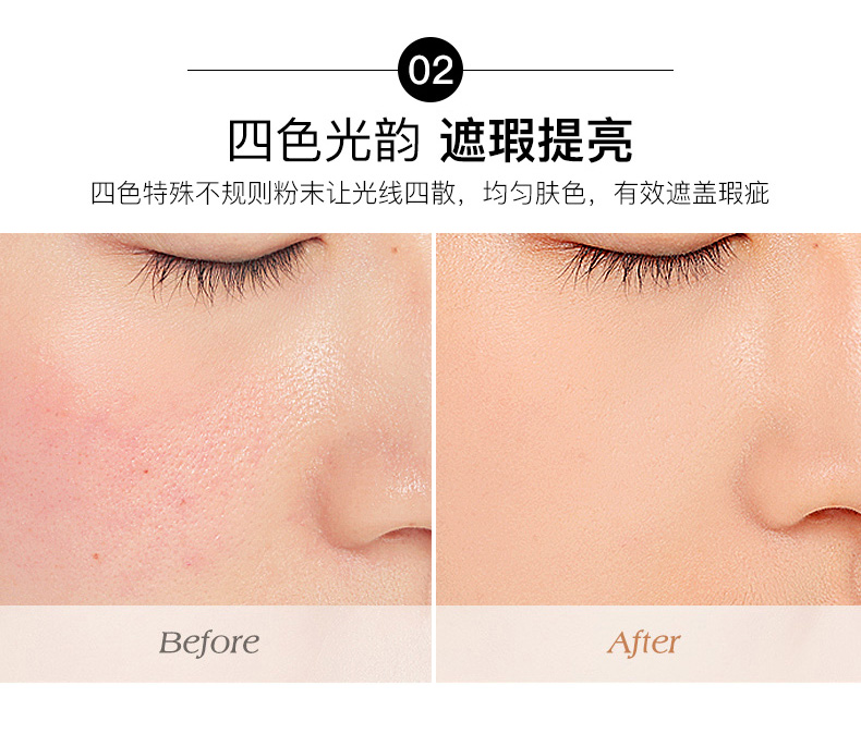 Bột phấn đỏ vuông bốn màu đặt bột mật ong bốn màu che khuyết điểm kiểm soát dầu không thấm nước trang điểm bền màu khô. phấn phủ maybelline