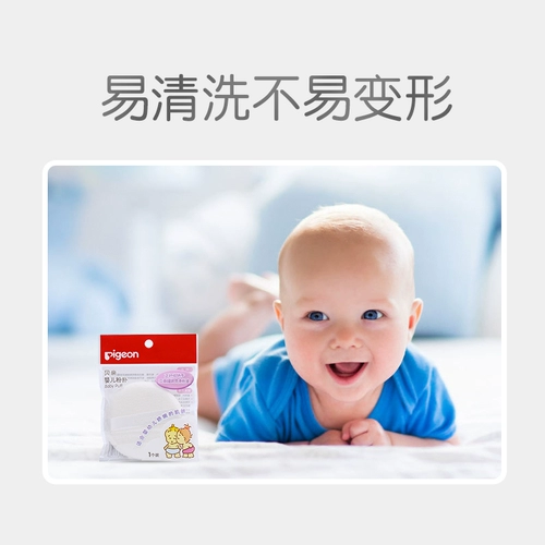 Детская присыпка, детский спонж