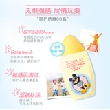 Детский водостойкий мягкий солнцезащитный крем для плавания, УФ-защита, SPF50