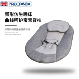 Качалка, детская колыбель для новорожденных для сна