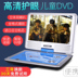 máy chiếu xiaomi Malata dvd player cd player gia đình đĩa CD di động evcd di động trẻ em HD lặp lại - Trình phát TV thông minh Trình phát TV thông minh