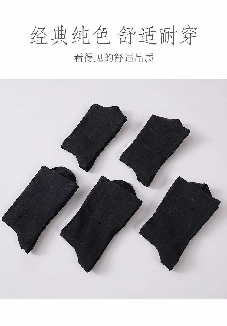 Vớ Viễn Đông của ông già da đen vớ mùa thu và mùa đông nam vớ ống lỏng cha vớ cotton nam vớ rộng miệng cũ tất lười