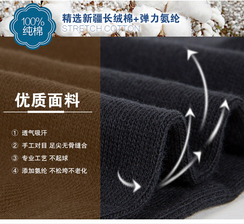 Chaussettes - collants A15483 - Ref 754866 Image 13