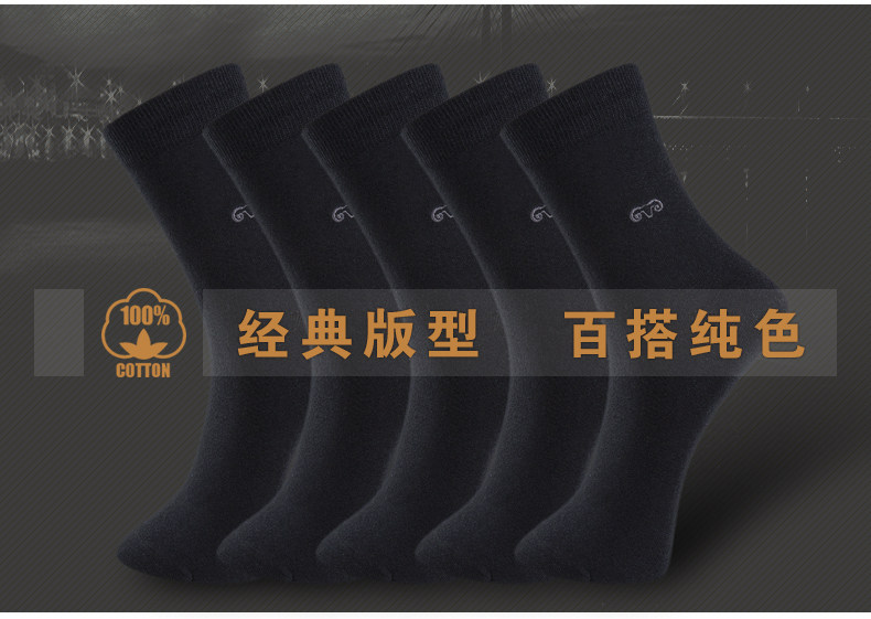 Chaussettes - collants A15483 - Ref 754866 Image 10