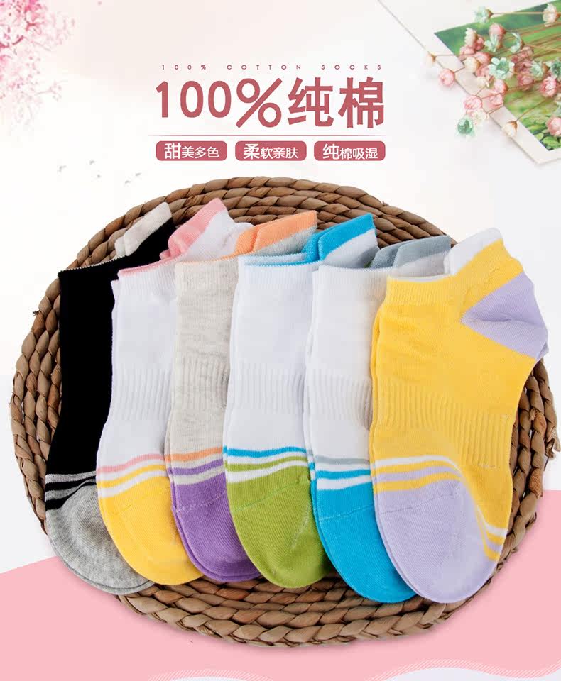 Chaussettes - collants A1585929 - Ref 760360 Image 9