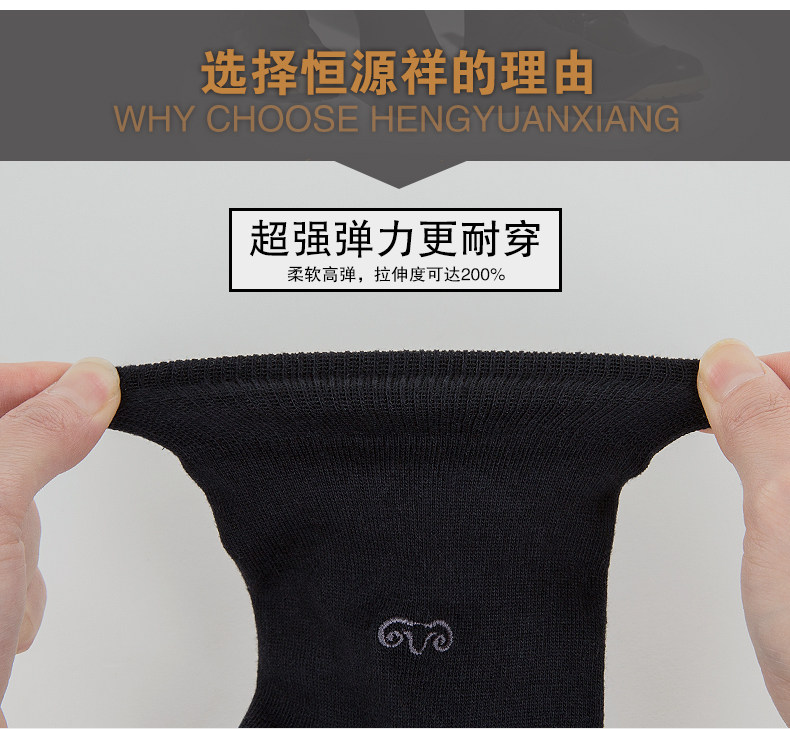 Chaussettes - collants A15483 - Ref 754866 Image 16