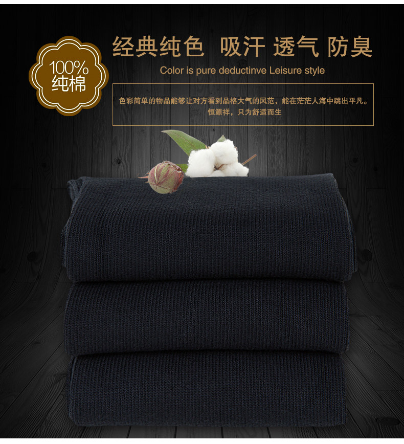 Chaussettes - collants A15483 - Ref 754866 Image 15