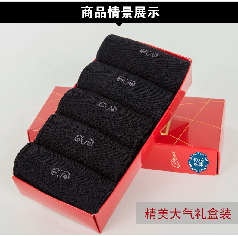 Chaussettes - collants A15483 - Ref 754866 Image 22