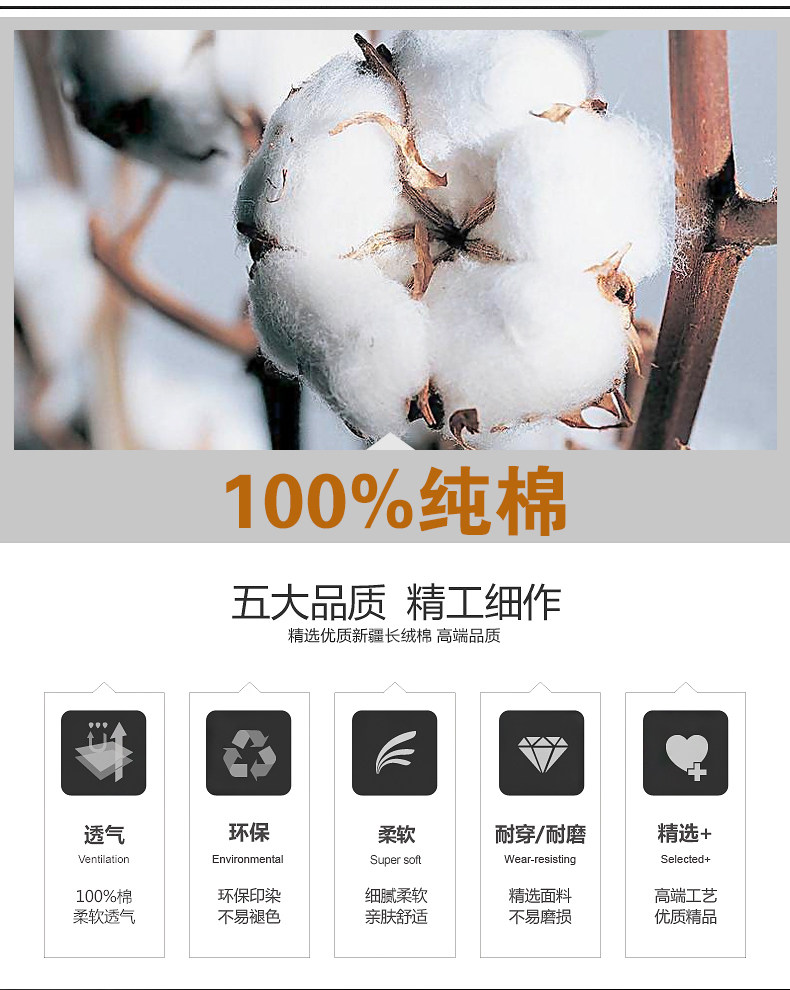 Chaussettes - collants A15483 - Ref 754866 Image 11