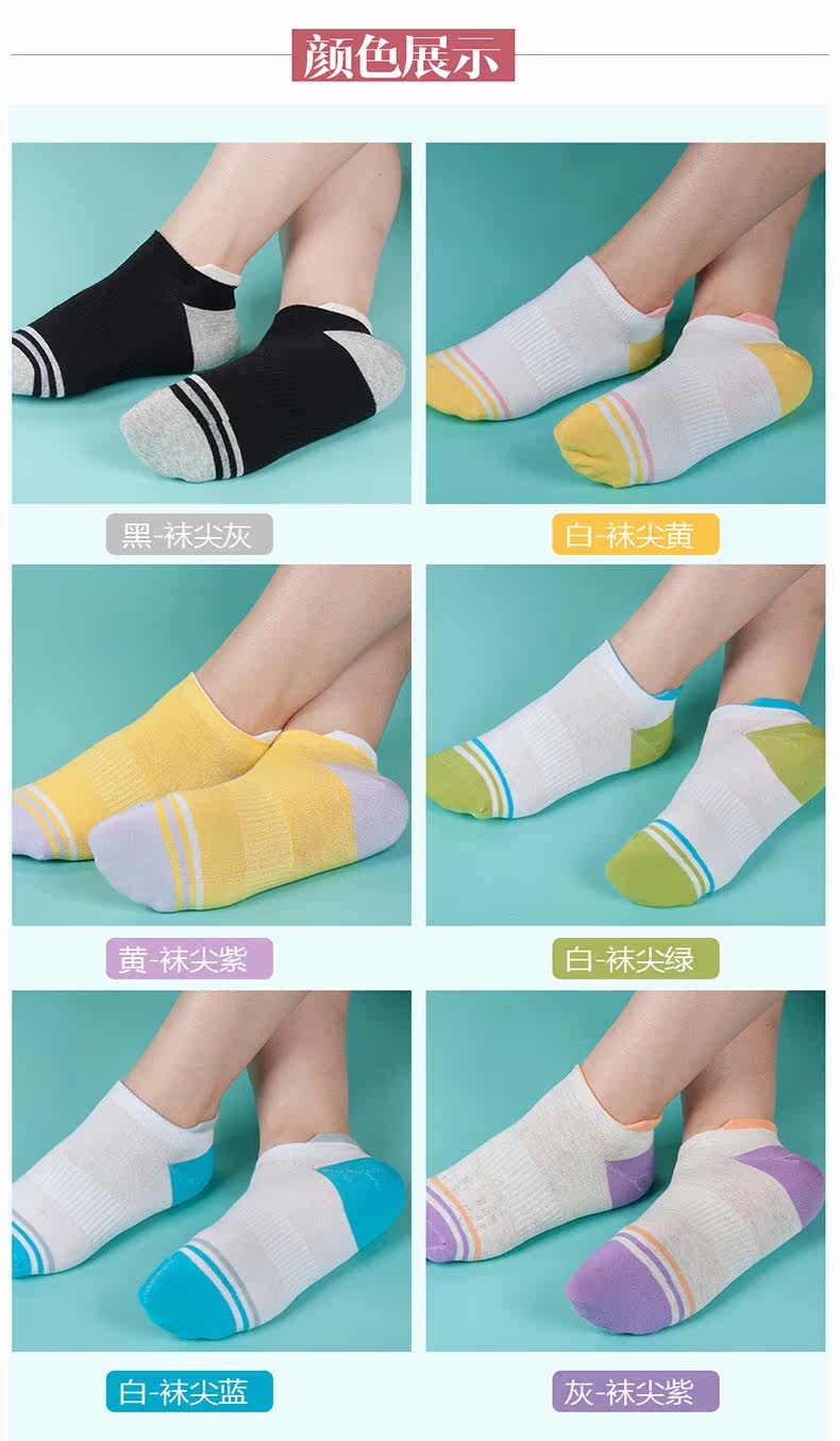 Chaussettes - collants A1585929 - Ref 760360 Image 18