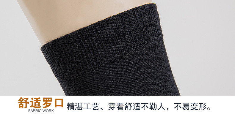 Chaussettes - collants A15483 - Ref 754866 Image 29