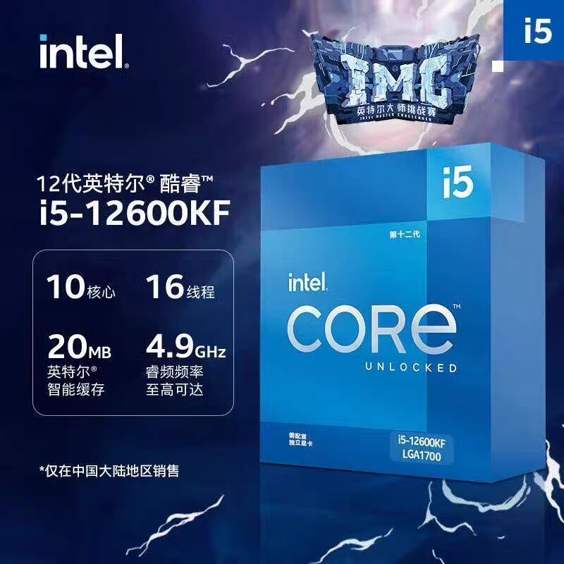 Intel I5 12600Kf 14400 12400F Brand New Boxed Cpu Desktop Processor Intel I5 12600Kf 14400 12400F Brand New Boxed Cpu Desktop Processor