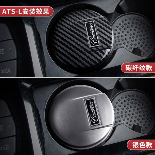 Подходит для Cadillac Car Ashtray Atsl XTS XT5 XT4 CT6.