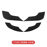 【CT5 Devision】 4 штук
