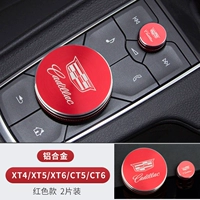 Центральный управляющий сплав сплав Red- [Применимый XT4 XT5 XT6 CT5 CT6]