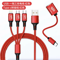[Интерфейс типа C к USB] Red+[USB One-Drag Three Cable] Red