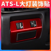 Suitable for Cadillac ATSL Headlight Conditioning Trim frame ATS-L Interior trim Retrofit Sticker Car Supplies