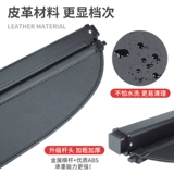 Подходит для Cadillac XT4 Cover Currunk Trunk Parr
