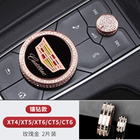 Центральный контроль Diamond-Rose Gold- [Применимый XT4 XT5 XT6 CT5 CT6]