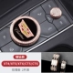 Центральный контроль Diamond-Rose Gold- [Применимый XT4 XT5 XT6 CT5 CT6]