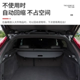 Подходит для Cadillac XT4 Cover Currunk Trunk Parr