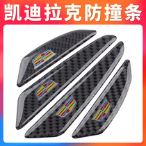 Suitable for Cadillac door anti-collision strip XT4 XT5 CT6 XTS ATSL rearview mirror decoration sticker modification
