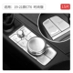 19-21 CT6 [Fashion Edition 15 штук]