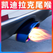 Suitable for Cadillac ATSL tail throat car modified exhaust pipe sound wave ATS-L decoration accessories Black Samurai