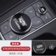 Центральное управление сплавными сплавами Black- 【Applicate XT4 XT5 XT6 CT5 CT6】