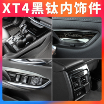 Suitable for Cadillac XT4 interior decoration sticker black titanium pedal guard door threshold strip protection door handle modification