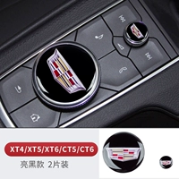 Центральный контроль Liang Black Model- [Подходит для XT4 XT5 XT6 CT5 CT6]