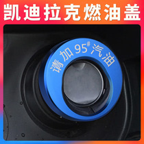 Applicable to Cadillac CT4 CT5 CT6 fuel standard warning cap No. 95 fuel tank sticker tip cap decorative sticker