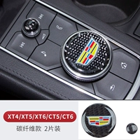 Центральное управление модели углеродного волокна 【Применимо XT4 XT5 XT6 CT5 CT6】