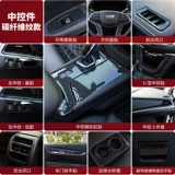 Подходит для Cadillac XT5.
