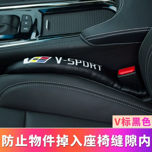 Подходит для Cadillac XTS ATSL XT5 CT6 XT4.