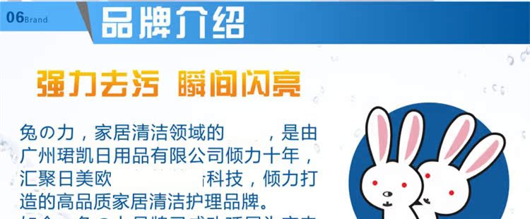 nước tẩy sàn nhà tắm Bắn 2 tặng 1 hộp đựng điện thỏ đặc biệt sạch hơn loại thực phẩm khử mùi khử trùng khử trùng - Trang chủ chai rửa bồn cầu