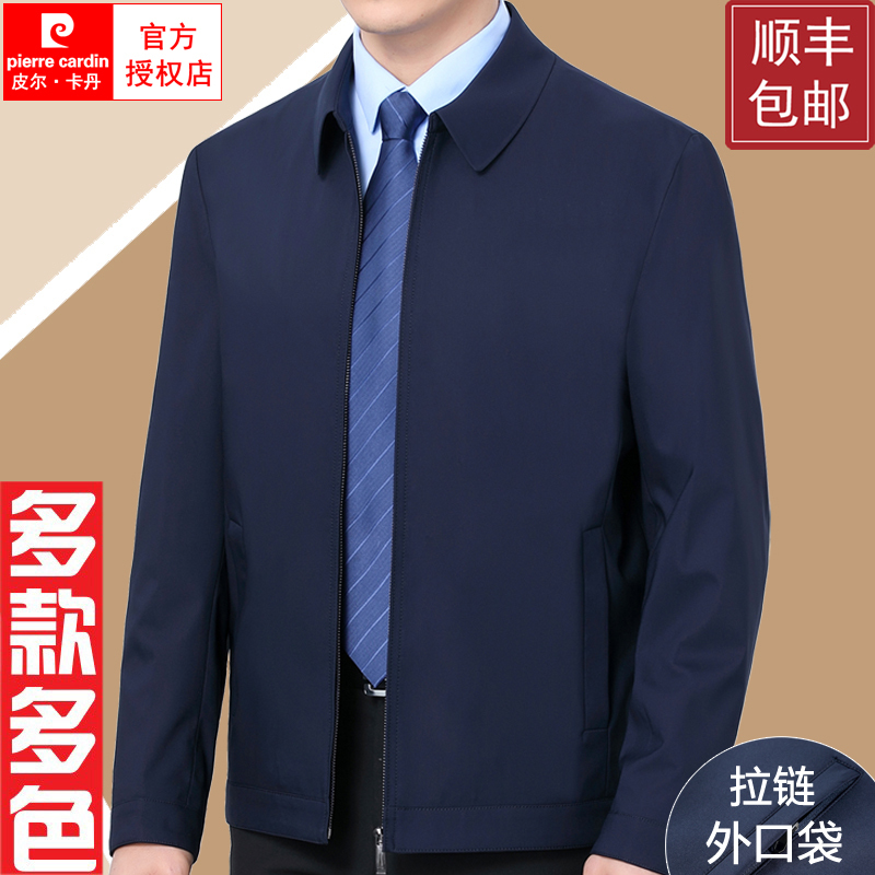 Pierre Cardin Jacket for Middle-Aged Men, Lapel Style, Dad's Outfit, Spring and Autumn, Thin Silk Business Coat for Middle-Aged and Elderly Men Pierre Cardin Jacket for Middle-Aged Men, Lapel Style, Dad's Outfit, Spring and Autumn, Thin Silk Business Coat for Middle-Aged and Elderly Men