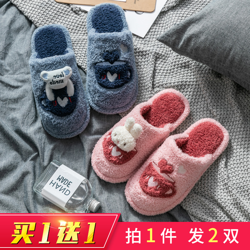 Buy one get one free cotton slippers for women in autumn and winter home lovers cute pair of indoor plush warm slippers for men