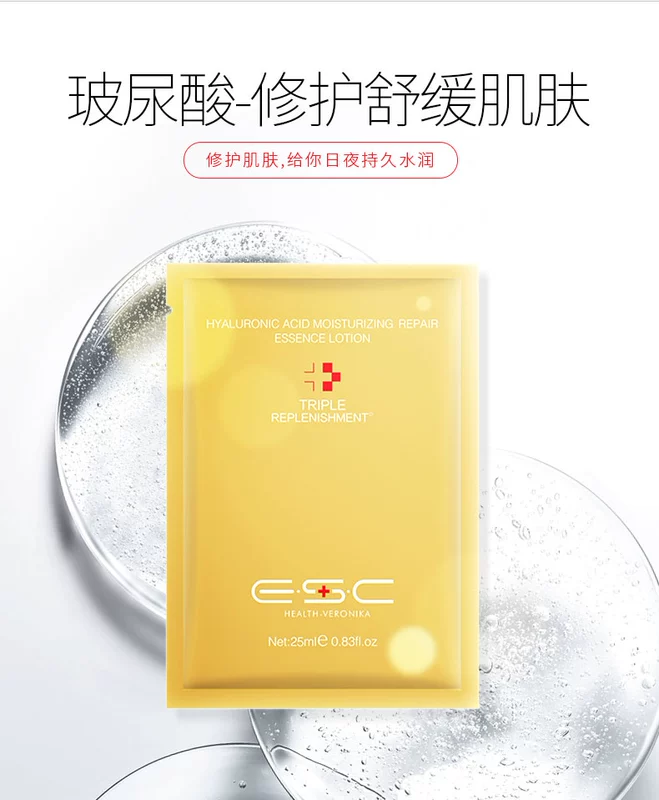 ESC hyaluronic acid phức hợp mặt nạ lụa gốc giữ ẩm sâu trắng sạch - Mặt nạ sữa dưỡng ẩm da mặt