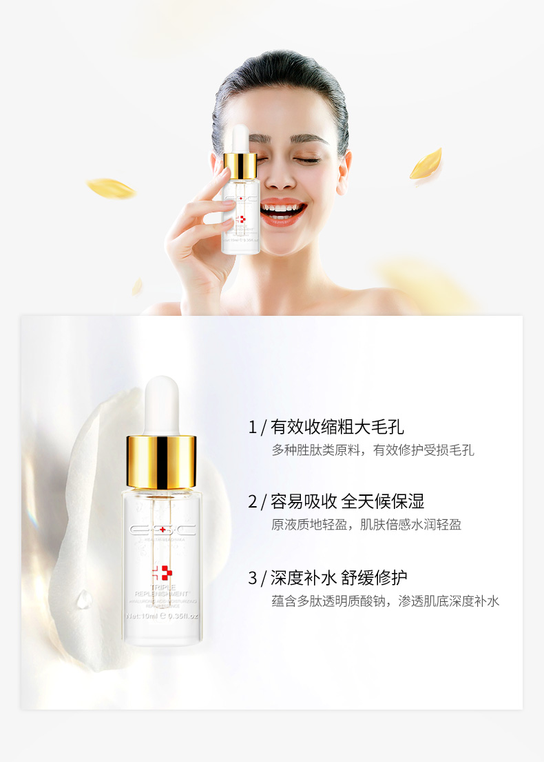 ESC hyaluronic acid egf sửa chữa oligopeptide stock tinh chất dưỡng ẩm giữ ẩm lỗ chân lông tinh chất dưỡng ẩm