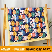 Хороший партнер [все хлопковые бобы один весной, а осень - MZ]