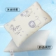 [0 ~ 2 года] Животный мир 30x50 см [ледяная шелковая подушка+Pooe Pillow Core] Mz
