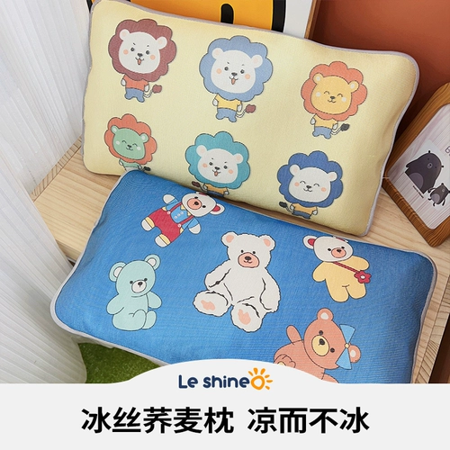 Летняя подушка, детская охлаждающая шелковая наволочка, 0-1-2-3 лет
